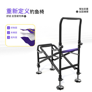 Folding Fishing Chair Carbon Steel Height Adjustable All Terrain Foldable Outdoor Use - Product Image 4