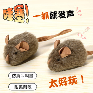 Squeaky Mouse <b>Plush</b> Realistic <b>Cat</b> Toy Smart Sensor Sound Making Pet Entertainment - Product Image 2
