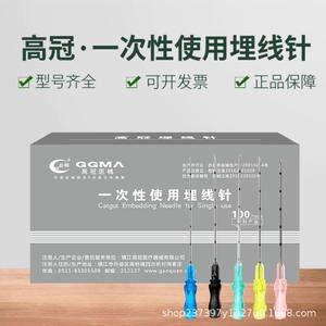 เข็มฝังเข็มแบบใช้แล้วทิ้ง Gaoguan 100 ชิ้น/กล่อง เข็มฝังเข็มแบบมีขีดบอกขนาด ปลอดเชื้อ สำหรับการแพทย์แผนจีน - Product Image 5
