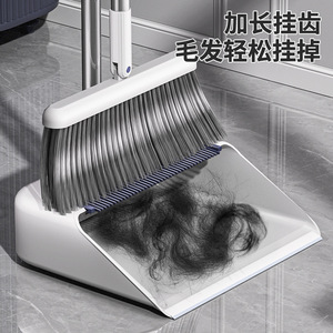 2 In 1 Broom And Dustpan Set Aluminum Handle Plastic Dustpan For Floor Cleaning Household Use - Product Image 2
