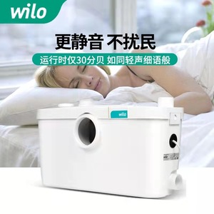 Pompe centrifuge Wilo Hisewlift 3-35, hauteur de refoulement 8m, débit minimum 8l/min, pour usage en villa, sous-sol, toilettes - Product Image 2