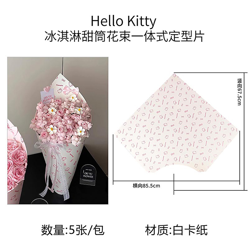 Feuilles de façonnage d'angle unique pour crème glacée Kt Kitty, 5 pièces-blanc