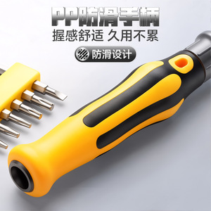 Multifunctional Screwdriver Set Cr-V Steel Bits Torx U Type Y Type Triangular Magnetic Nickel Plated For Household Repair - Product Image 5