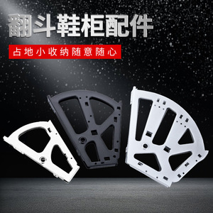 Shoe Rack Support <b>Bracket</b> Plastic Stainless Steel Cold Rolled Steel Nonstandard Triangle <b>Bracket</b> For Shoe Cabinet SD001 - Product Image 3