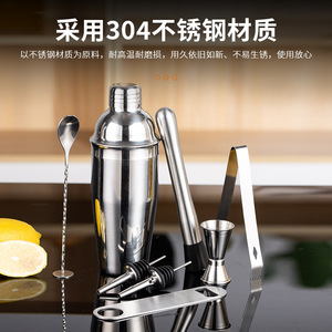 Kit de barman en acier inoxydable, directement de l'usine, mélangeur à vin, outils de bar, <span class=keywords><strong>shaker</strong></span> à cocktails, ensemble de 9 pièces - Product Image 2