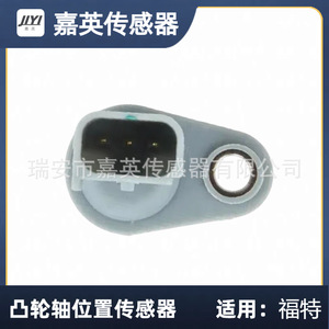 Sensor de Posición del Árbol de Levas JYI 6C1112K073AC 1780382 Para Ford - Product Image 1