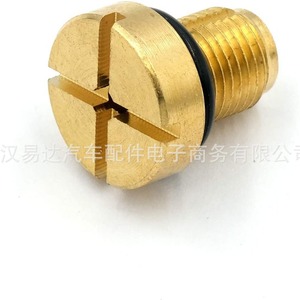 BMW Expansion Tank Drain <b>Plug</b> Screw With O Ring 17111712788 Brass For E36 E39 E46 - Product Image 2