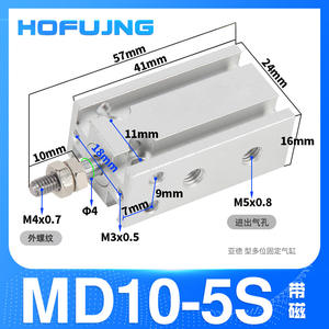กระบอกลมขนาดเล็กแบบแม่เหล็ก MD6/10/16/20*10X15X20X25X30X35/40S อุปกรณ์ตัวกระตุ้นสำหรับเครื่องจักรอุตสาหกรรมสำหรับใช้กับลม - Product Image 2