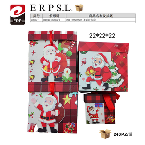 Scatola Quadrata Natalizia 22x22x22cm con Design di Babbo Natale per Confezioni Regalo - Product Image 1