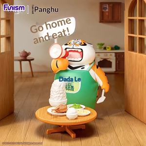 เพลย์อิสม ฉันไม่ใช่เสืออ้วนและเพื่อนคู่ของเขา กล่องสุ่มของเล่นโมเดลพลาสติกทำมือ ของขวัญ ของเล่นธีมสัตว์ กล่องสุ่ม - Product Image 3