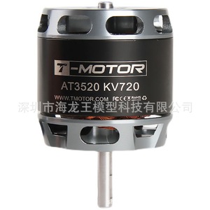 T-Motor AT3520 KV720 มอเตอร์โรเตอร์ภายนอกสำหรับการบินแบบจำลองเครื่องบินไร้คนขับปีกตรึง - Product Image 5
