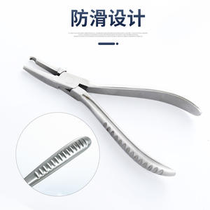 Pince de réglage pour plaquettes de nez de lunettes, outil de réparation flexible en métal pour pièces de lunettes, Zhejiang Été 2021 - Product Image 4