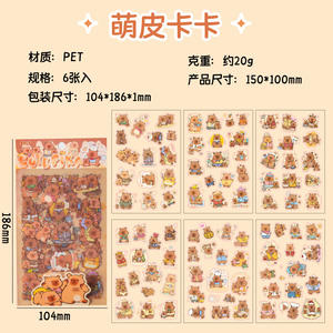 6 feuilles par paquet d'autocollants série paradis cochon d'inde mignon créatif coupe <span class=keywords><strong>Film</strong></span> manuel autocollants - Product Image 6