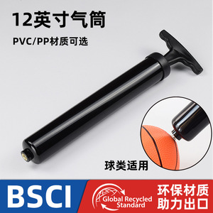 Pompe à air portable de 12 pouces pour ballons de basketball, de football et équipements de yoga, pompe unidirectionnelle avec tige métallique et rangement pour aiguilles - Product Image 5