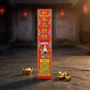 Petardi Rossi <span class=keywords><strong>Big</strong></span> <span class=keywords><strong>Bang</strong></span> 0342B per Celebrazioni di Capodanno, Vendita all'Ingrosso - Product Image 5