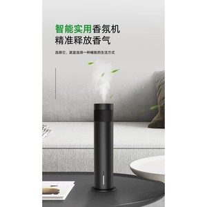 เครื่องพ่นน้ำหอมอัจฉริยะทรงกระบอก 0.5 ลิตร ชาร์จผ่าน USB ควบคุมด้วยกลไกและรีโมท ครอบคลุมพื้นที่ 31-40 ตารางฟุต แบบพ่นหมอก พร้อมฟังก์ชั่นตั้งเวลา - Product Image 4