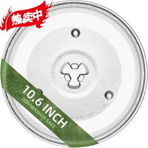 Plateau tournant en verre pour micro-ondes 10,6 pouces compatible P90D2 M24FB-610, accessoire de chauffage entièrement inspecté - Product Image 2