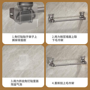 Étagère de salle de bain à ventouse rectangulaire, 1 niveau, support mural durable pour serviettes et chaussures - Product Image 3