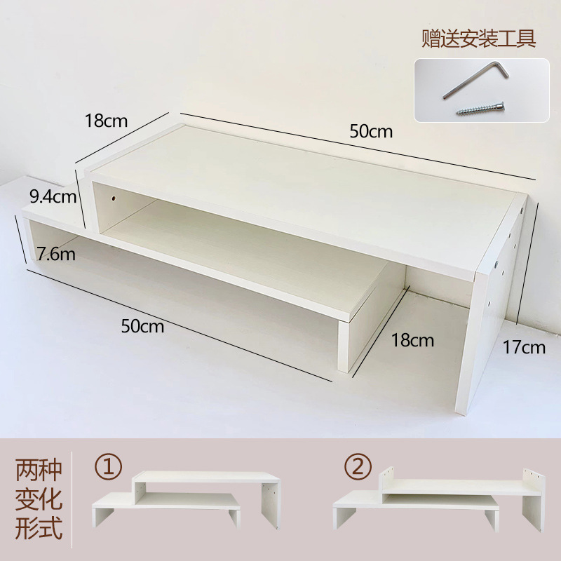 Upgraded 2-layer version - movable, width and height adjustable.