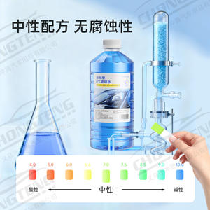 Liquide lave-glace Chongteng à action rapide 0C 1,2L Élimine le film d'huile et les résidus d'insectes - Product Image 4