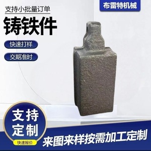 ชิ้นส่วนหล่อเหล็กดัด 013 หล่อแบบทรายแรงดันสูงสำหรับใช้กับเครื่องจักร - Product Image 5