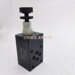 Válvula de Alivio Apilable Luosheng Mrv, Válvula de Control Hidráulico Reductora de Presión Mrv-02p - Product Image 3