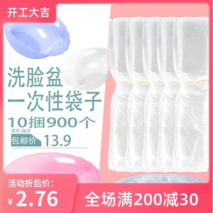 Disposable Washbasin Plastic Bags Beauty Salon Basin Covers Permanent Makeup Supplies - Product Image 5