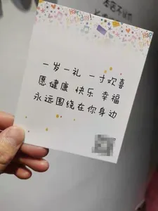 Cartes <span class=keywords><strong>de</strong></span> vœux personnalisées imprimées sur mesure pour mariages, anniversaires, cartes <span class=keywords><strong>de</strong></span> <span class=keywords><strong>remerciement</strong></span> personnalisées, bloc-notes adhésifs vierges en carton - Product Image 6