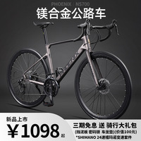 Vélo de route Phoenix en alliage de magnésium, unisexe, adultes, vitesses variables, freins à disque, vert course, cadre droit ou courbé