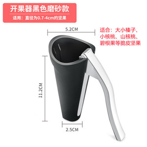 Nutcracker Pecan Cracker Red Matte Finish Aluminum Multi Functional Nut Opener For Kitchen Use - Product Image 4