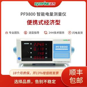 Pf9800 akıllı güç ölçer yüksek hassasiyetli elektrik parametre ölçer - Product Image 2