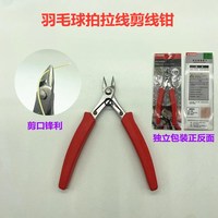 Pince à cordage de raquette de badminton Yuquan Sports Premium en acier inoxydable, coupe angulaire, facile à utiliser, couleur rouge, origine Chine