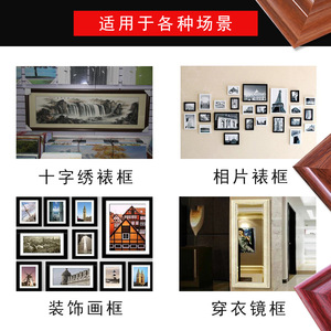 กรอบรูปไม้เนื้อแข็งสไตล์จีน ลายไม้แบบจีน 3935 กรอบไม้สนทนทาน - Product Image 3
