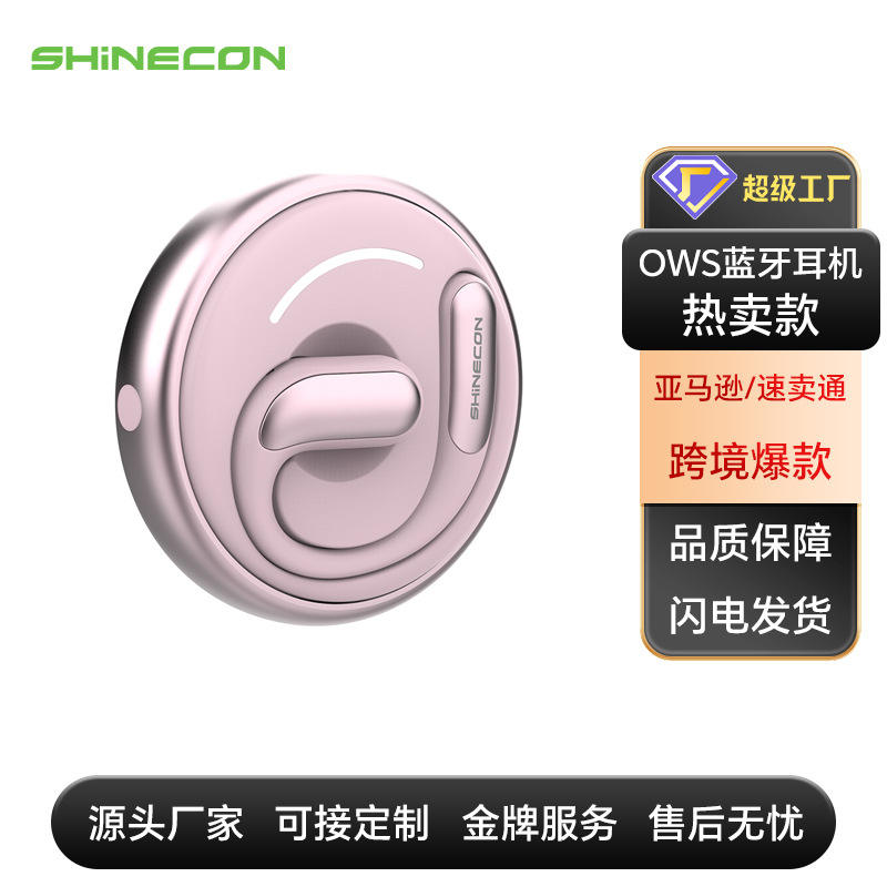 สีชมพูดอกซากุระ