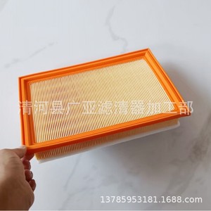 Filtre à air Wanhuang 7M3129620 pour véhicule utilitaire Sharan, pièce de maintenance automobile - Product Image 5