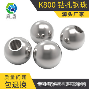 Billes en acier inoxydable KINGROON K80 filetées pour imprimante 3D - Product Image 5