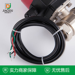 Vanne à bille électrique en laiton de haute qualité 24V/220V, manuelle/automatique, type L, miniature, à deux voies, pour l'eau et le gaz - Product Image 2