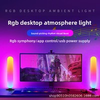Lampe de sol en PVC RGB, alimentée par USB, lumière d'ambiance LED de bureau, contrôle par application, fonctions vocales, pour le gaming