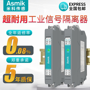 Isolateur de signal Asmik MIK-401Y, module de conversion de courant et de tension analogique 1 entrée 2 sorties, isolation magnétique - Product Image 5