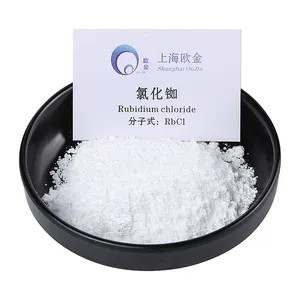 उच्च शुद्धता अच्छी गुणवत्ता RbCl निर्माता कीमत शंघाई Oujin रूबिडीयाम क्लोराइड