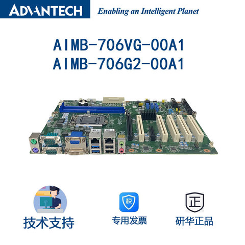 Socket Lga775 Processor Pick #29 (630998)