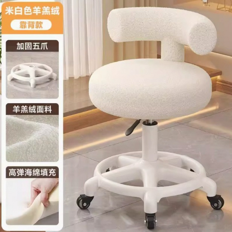 [Estilo del Respaldo - Ruedas de Rodamiento] Blanco Roto - Lana de Cordero