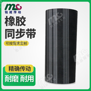 สายพานไทม์มิ่ง Gates Power Grip Htd 560-5m สำหรับเครื่องจักรอุตสาหกรรม - Product Image 5