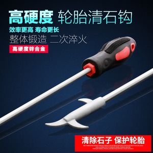 Tire Stone Removal <b>Hook</b> Multi Functional Tire Cleaning Tool Hand Tool - Product Image 4
