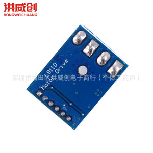 Module de commande de moteur double canal L9110S, pont en H 6,3V-50V pour le contrôle des moteurs pas à pas - Product Image 2