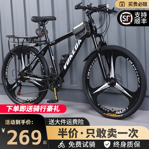 Vélo de montagne Fengzx 24/26 pouces, 21 vitesses, fourche à suspension, jantes en alliage d'aluminium, vélo de cyclisme unisexe pour adultes - Product Image 4