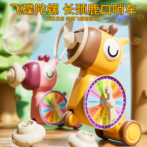 Toupie girafe de dessin animé avec sifflet, jouet à inertie pour enfants de 2 à 4 ans, unisexe, disque volant à piles - Product Image 2