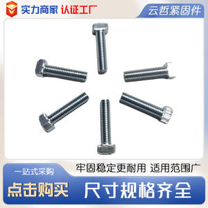 Conectores de Perfil de Aluminio Industriales Estándar ASME 20 30 40 45 mm, Pernos en T y Tuercas en T Estándar Nacional con Acabado Liso y Cabeza Plana - Product Image 5