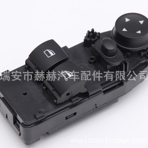 สวิตช์กระจกไฟฟ้า BMW 61319132158 61319217346 61319155509 12V สำหรับเปลี่ยนซ่อม - Product Image 1