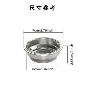 ตะกร้ากรองกาแฟสแตนเลสสองชั้น 58 มม. สำหรับใช้ในบ้าน - Product Image 2